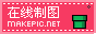服飾線(xiàn)痕logo圖片制作模闆